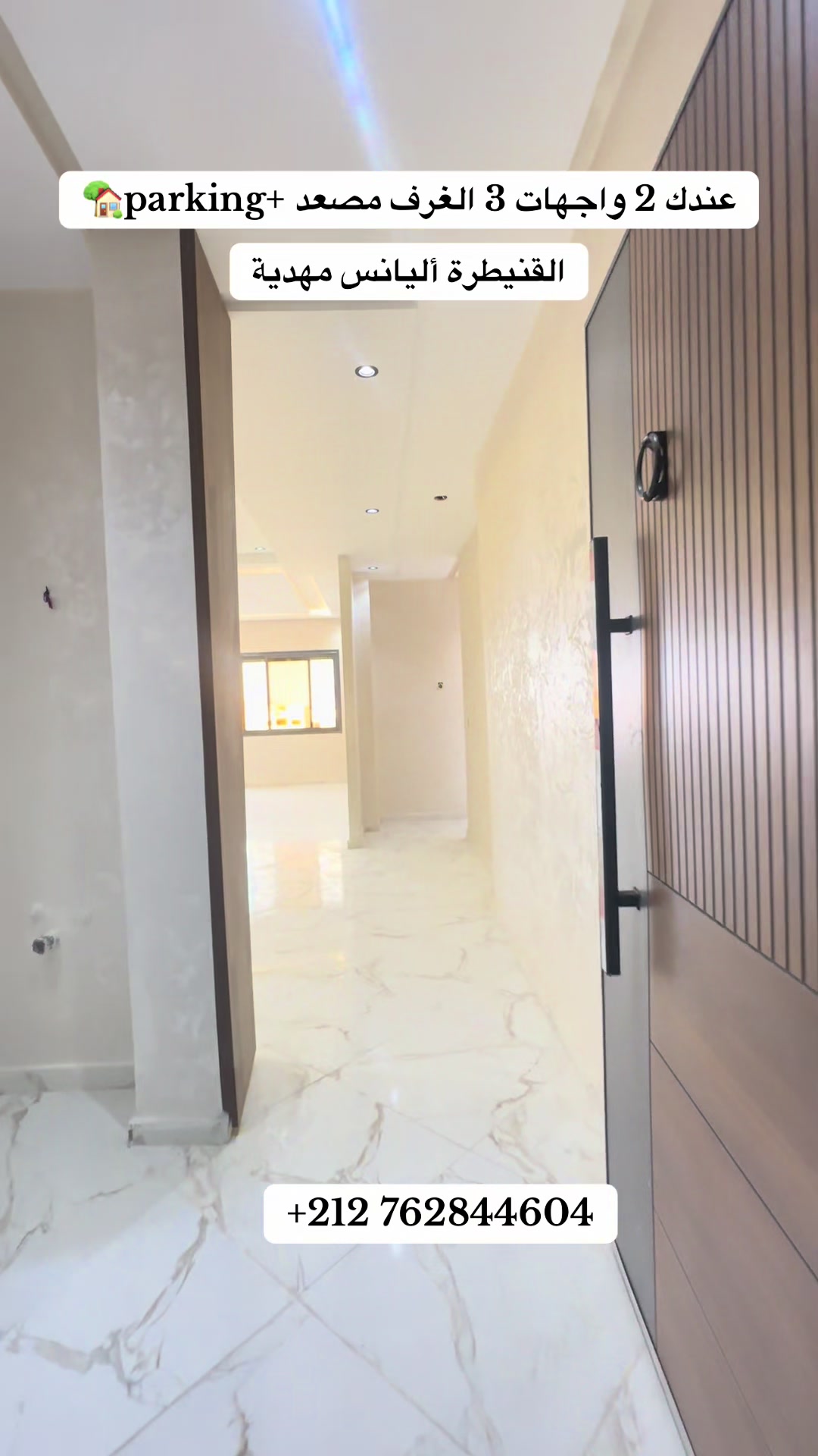 @immobilier chennah👷🏻♂️