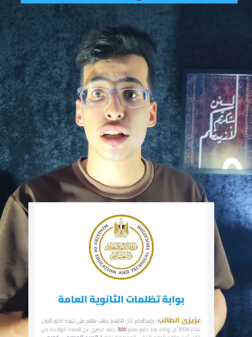 @سيف عامر