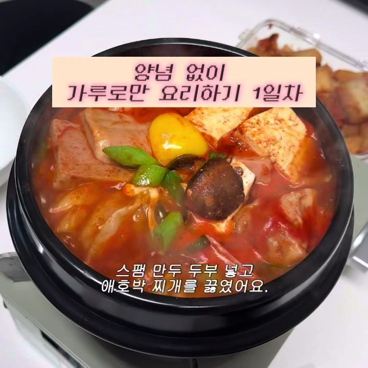 @시원 대장