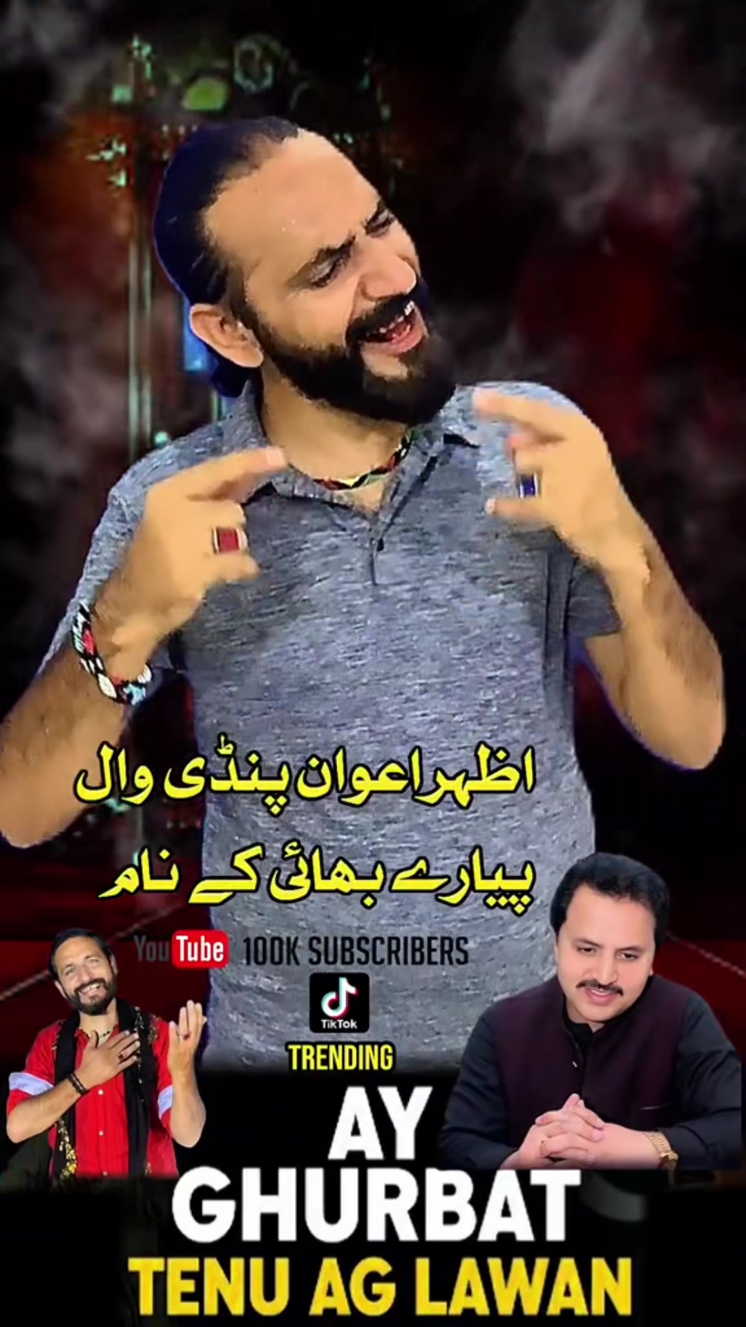 @Imran Anwar