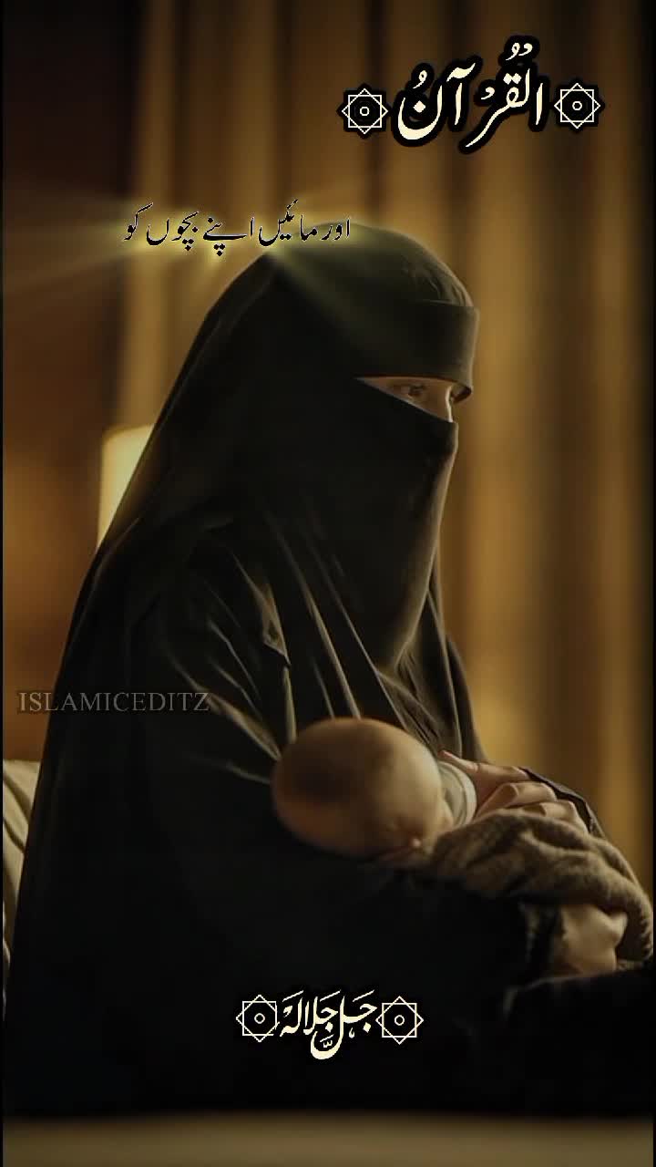 @Abdullah Islamic editz