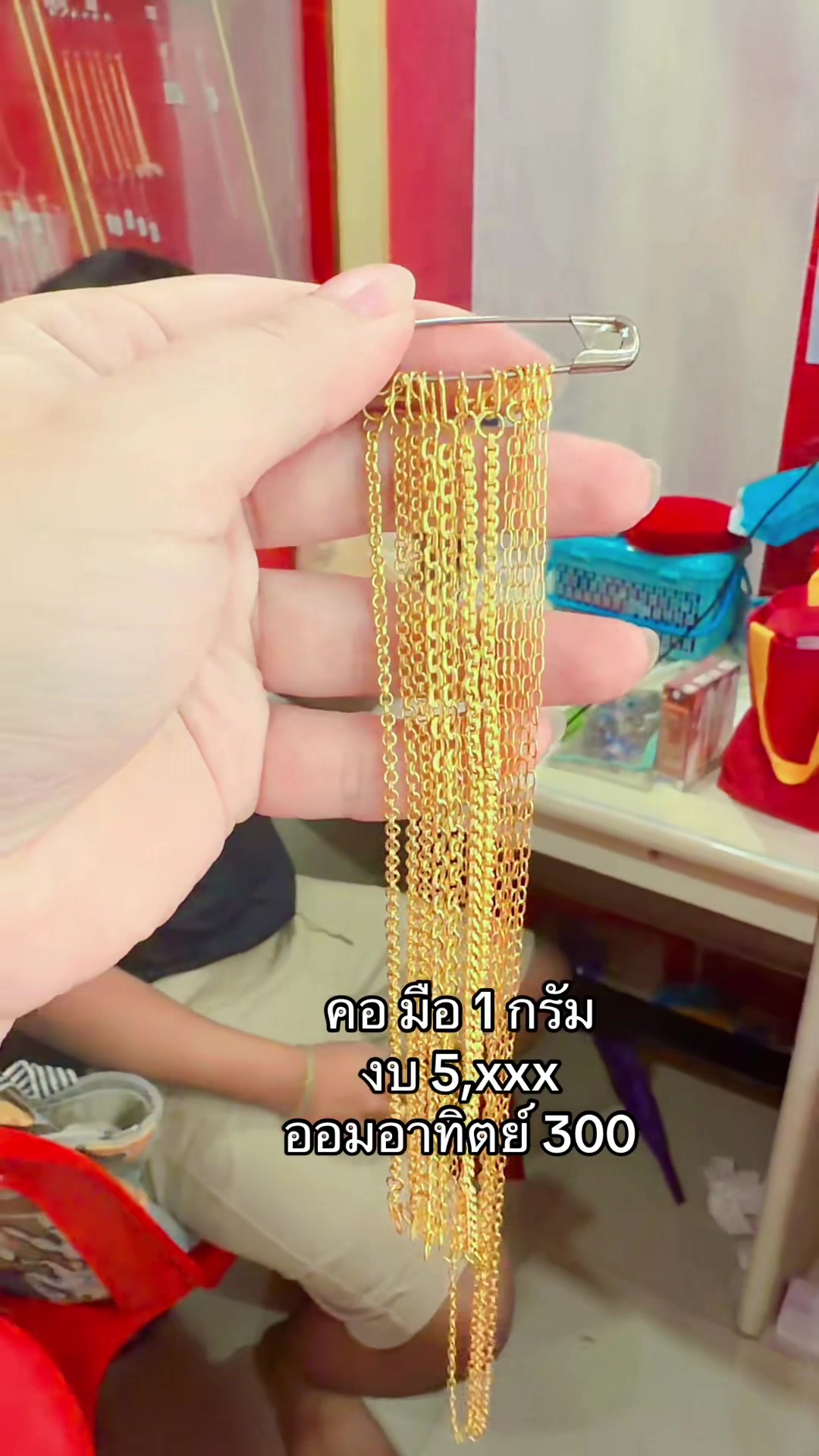 @สายพัสสร นุ่นกุล (ฟ้าใส)