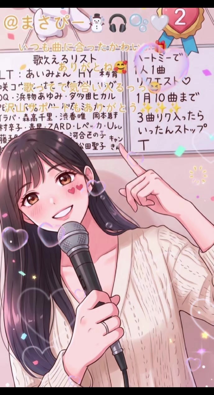 @まさぴー☃️🎧🫧🤍