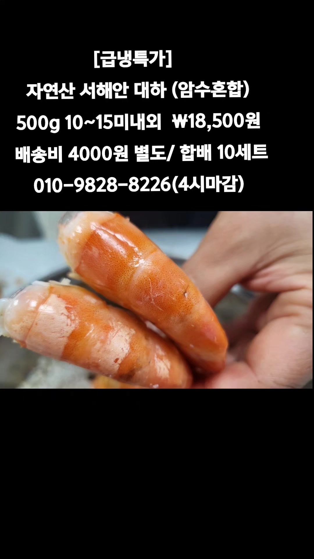 @똑손