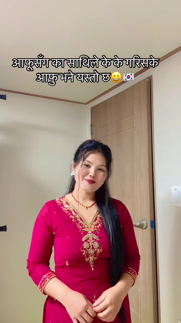 @pabeetra🇳🇵❣️🇰🇷