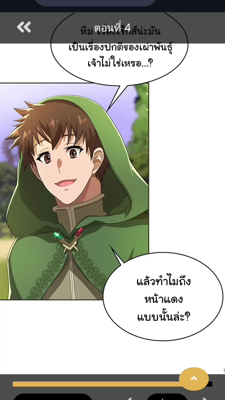@[❤️&zwj;🔥อ้ายเพชร🔞[ติด H ]❤️&zwj;🔥]