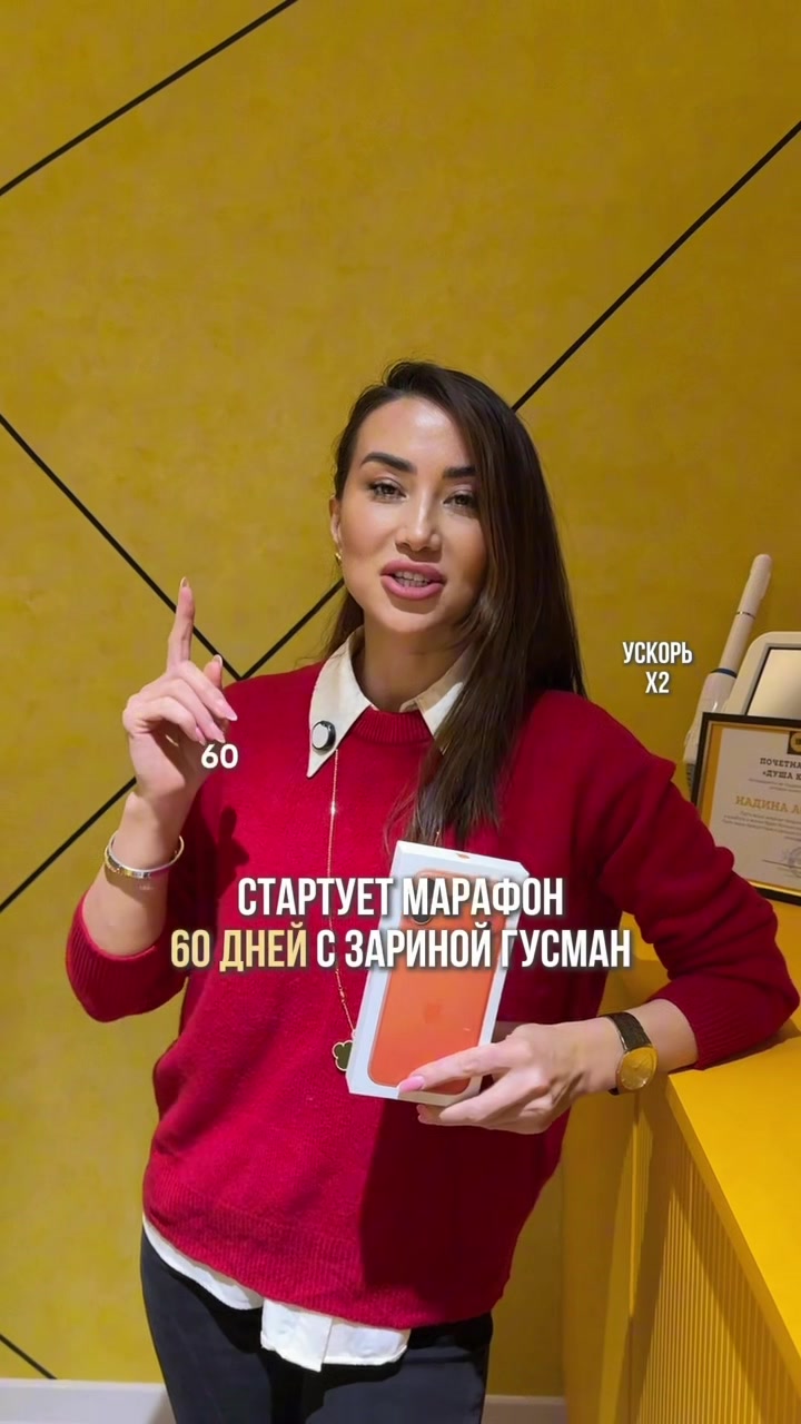 @@zarinochka_kz