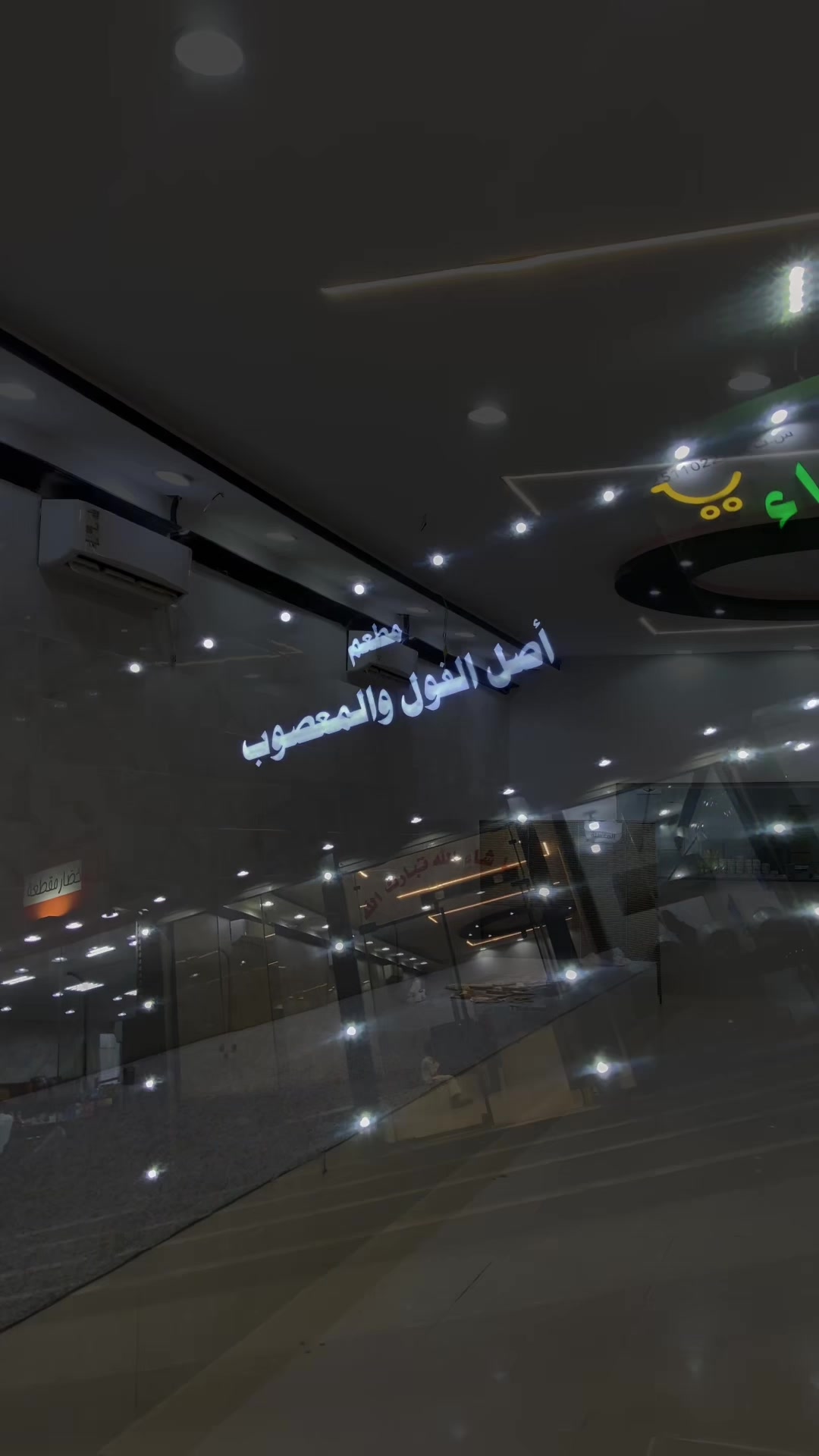 @نجد | 📸