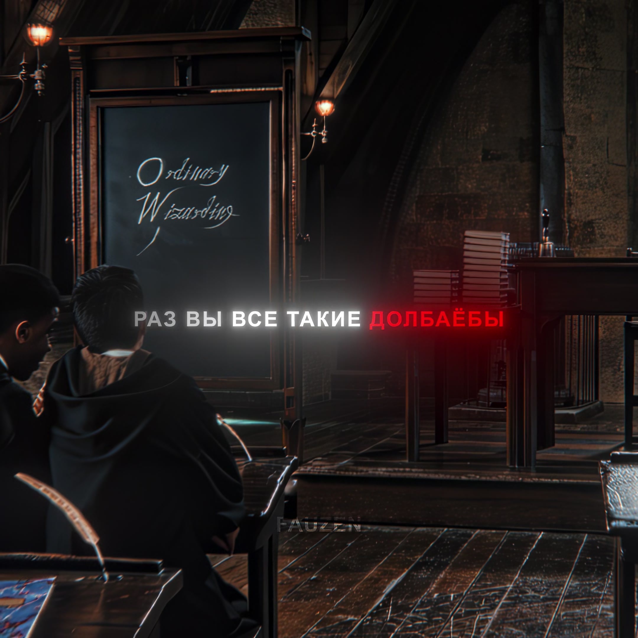 @𝐅 𝐀 𝐔 𝐙 𝐄 𝐍