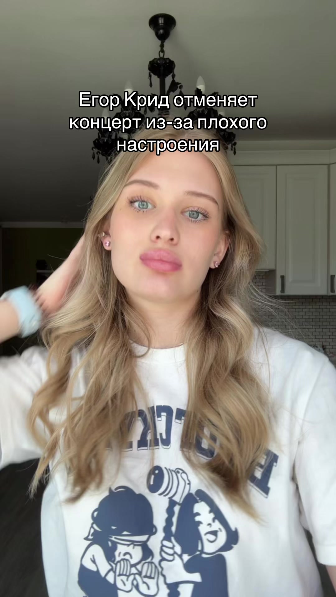 @полина игоревна