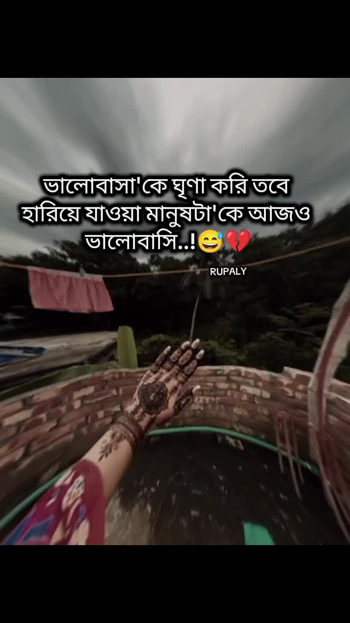 @✨_RUPALY_✨