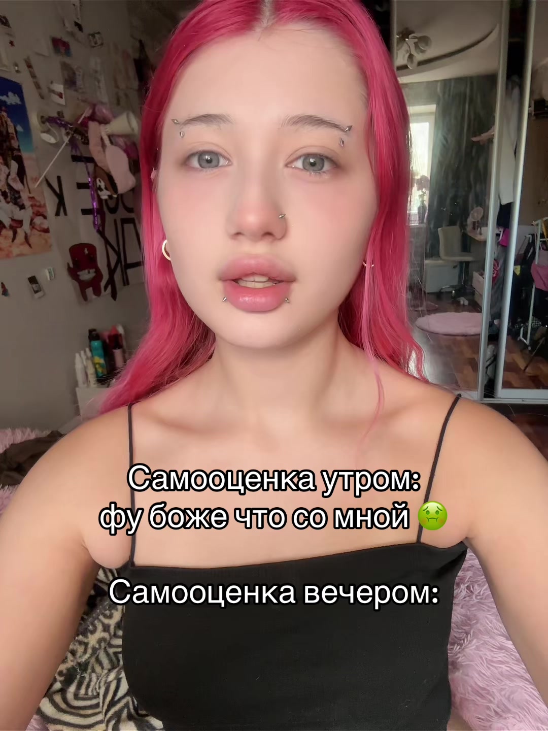 @UPORATAY