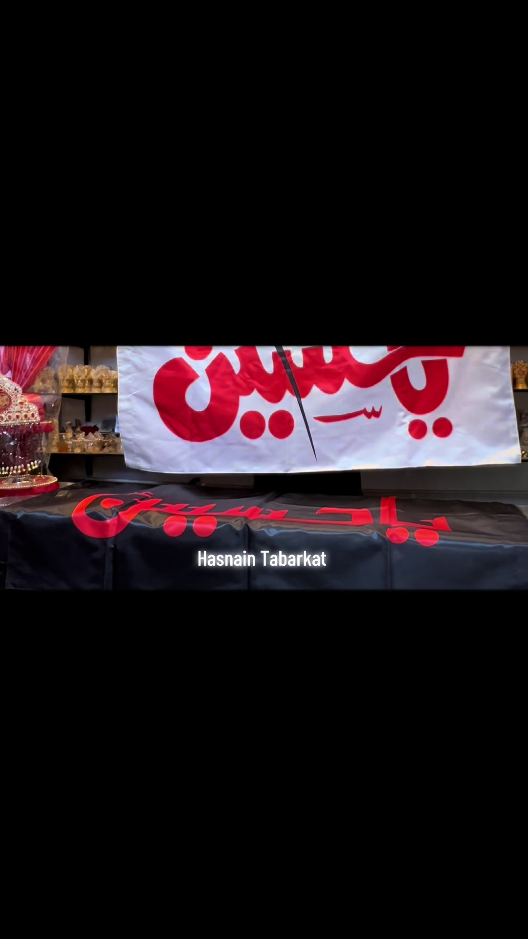 @🚩حسنین تبرکات سنٹر🚩