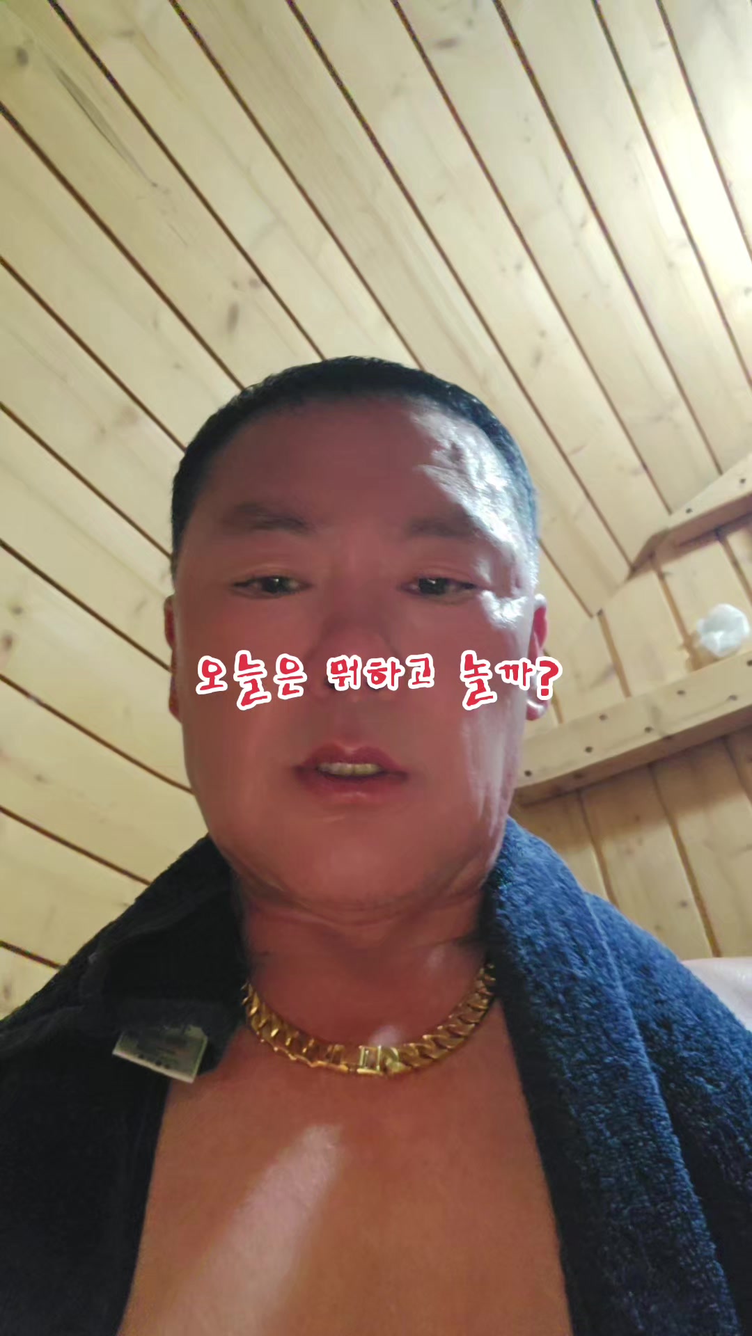 @나는 자연인이다 ~🤪