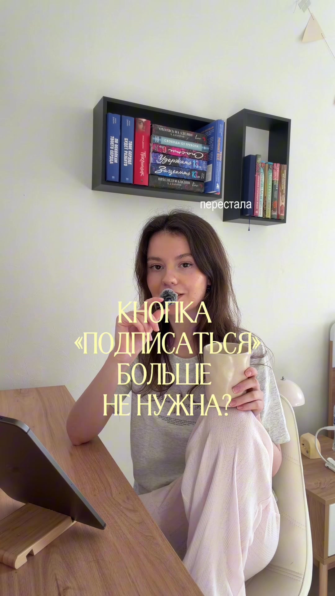 @Алёна Бри