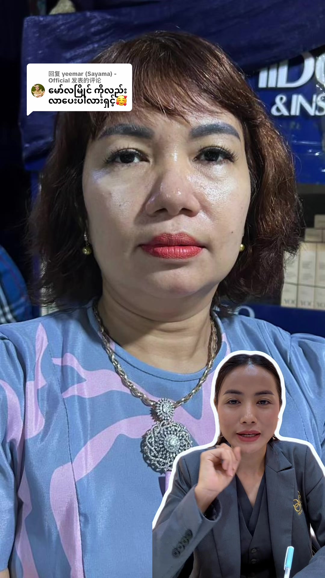 @808 Beauty Center