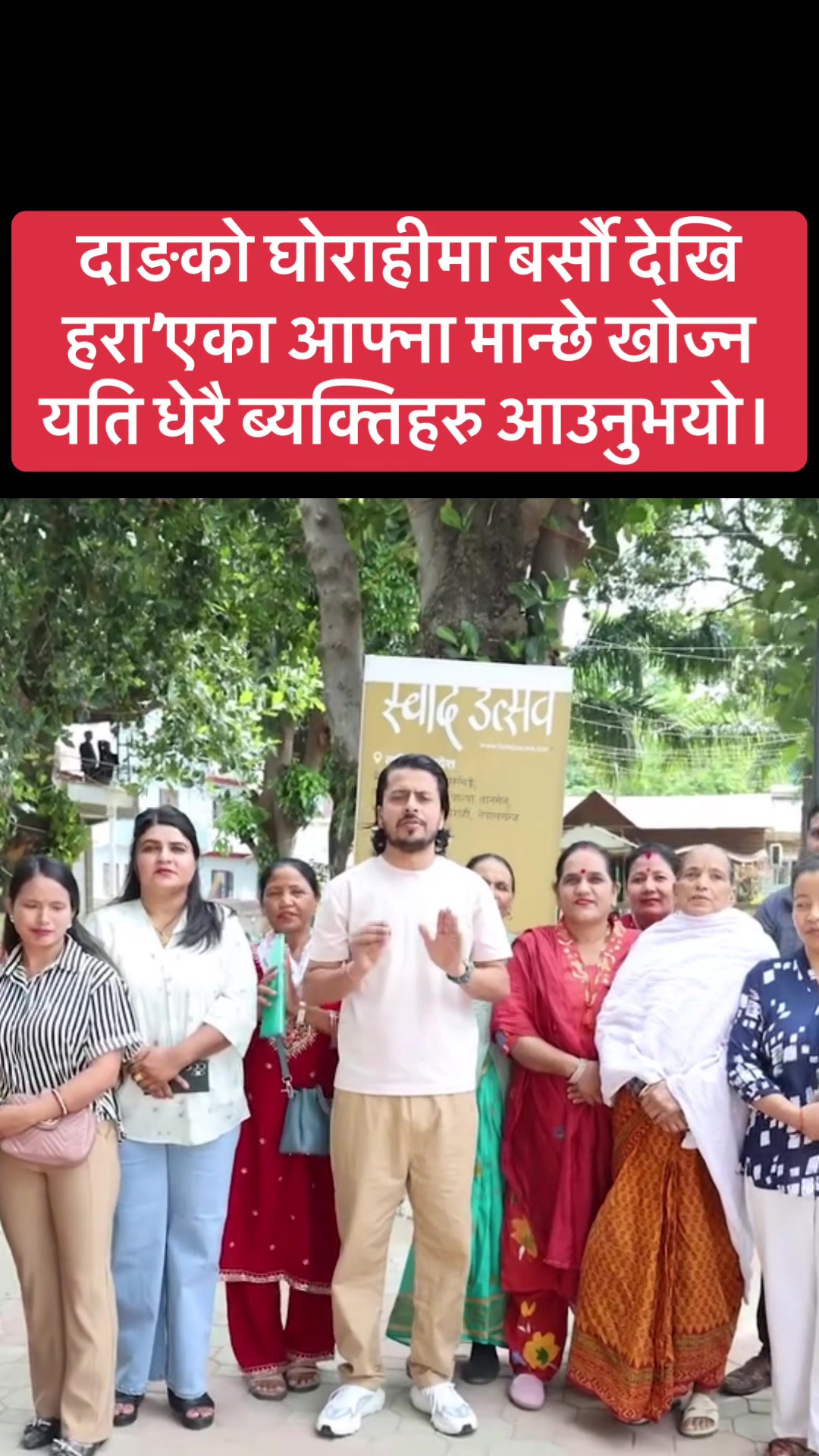 @Arjun Bhusal 2.0