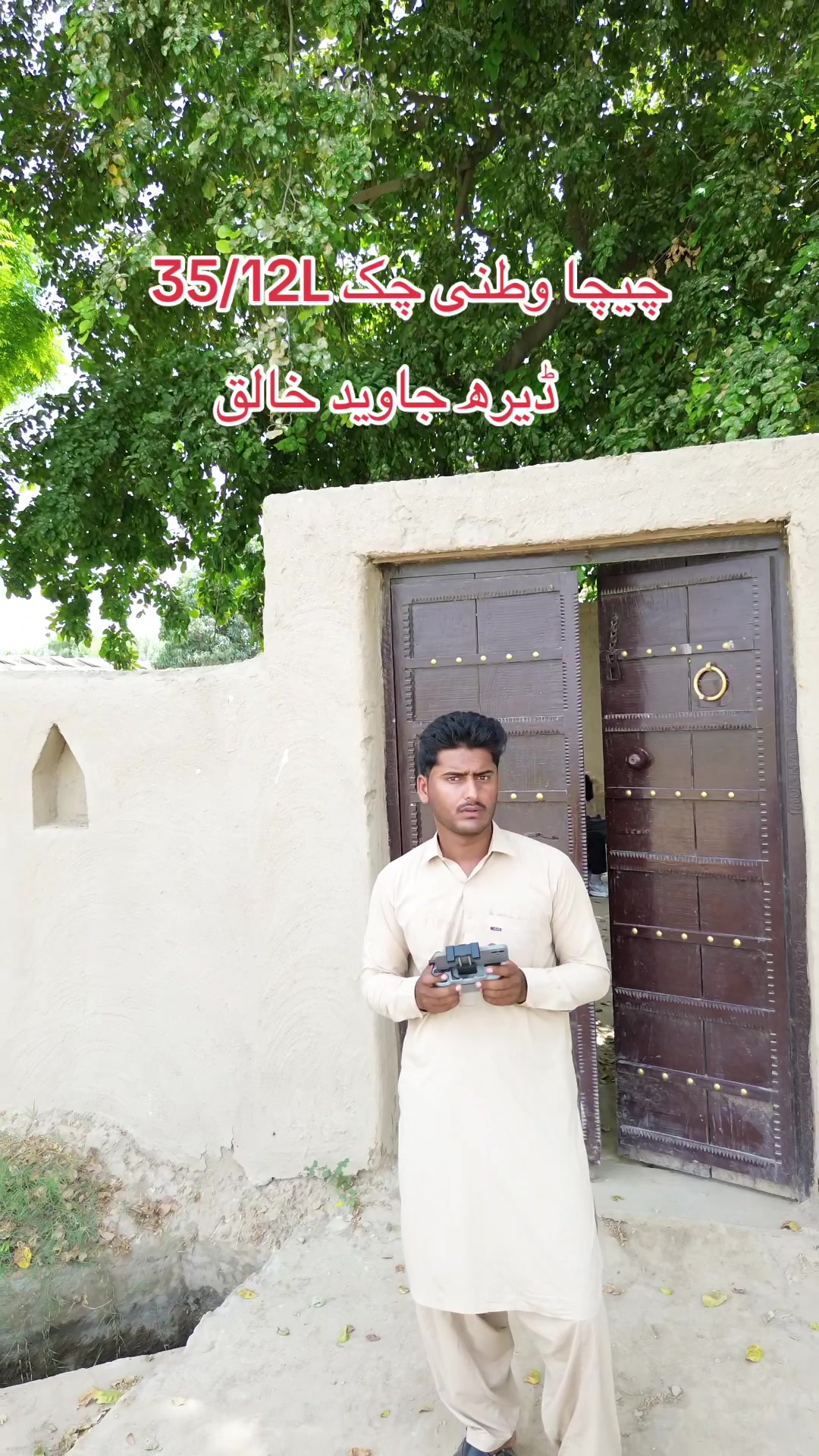 @فریاد کالوکاوٹو