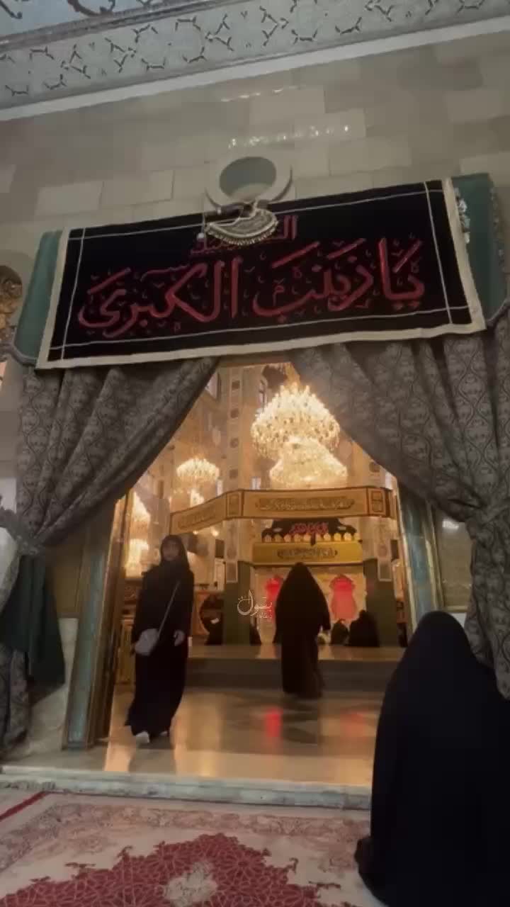 @❤️درگاہ بتول (س)❤️