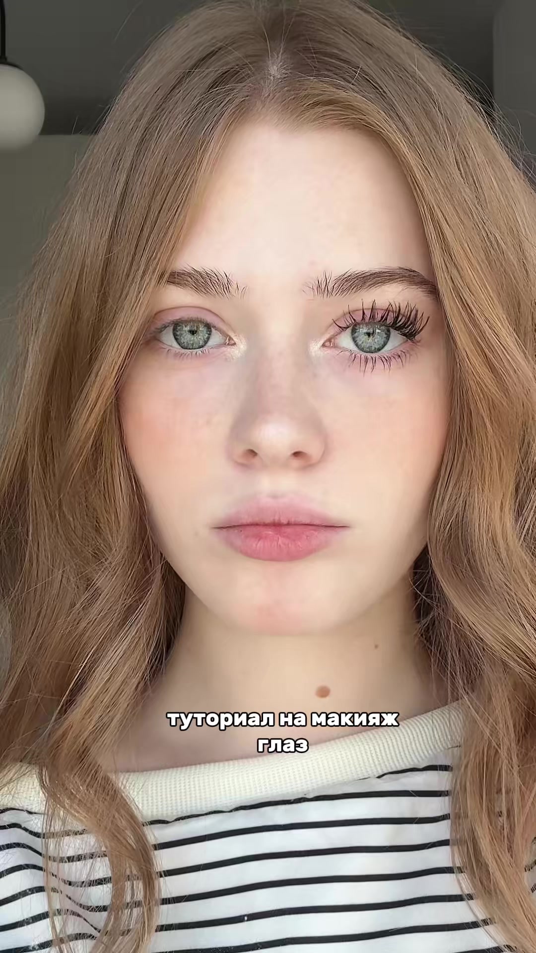 @рина я