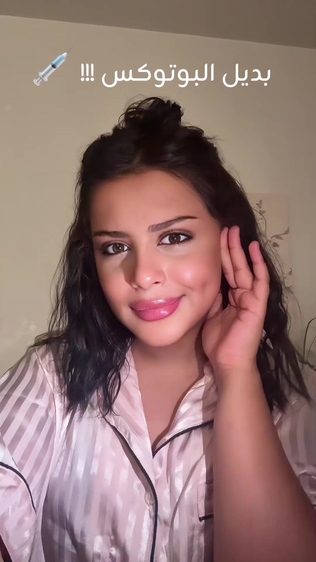 @أم لاراوالين الجميعة🇸🇦