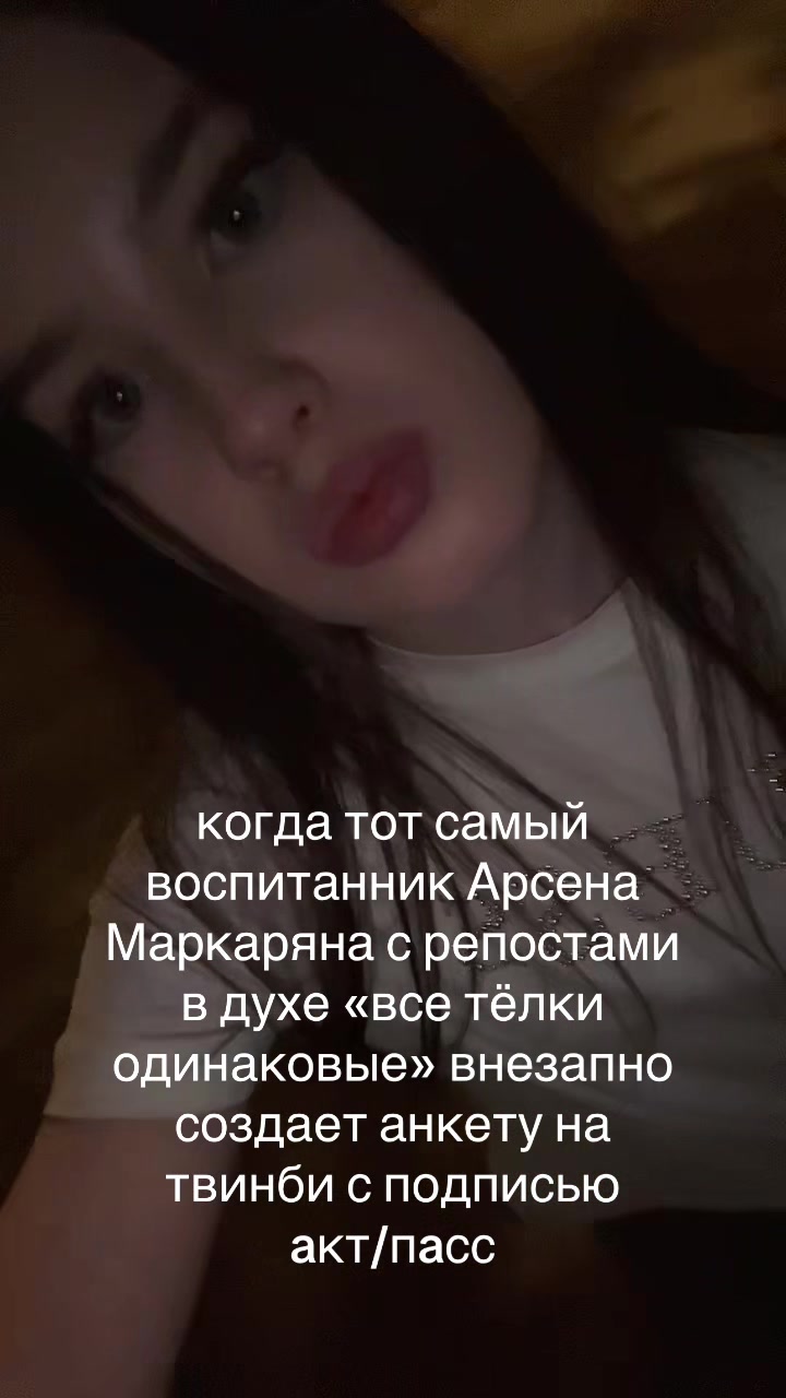 @maryJane