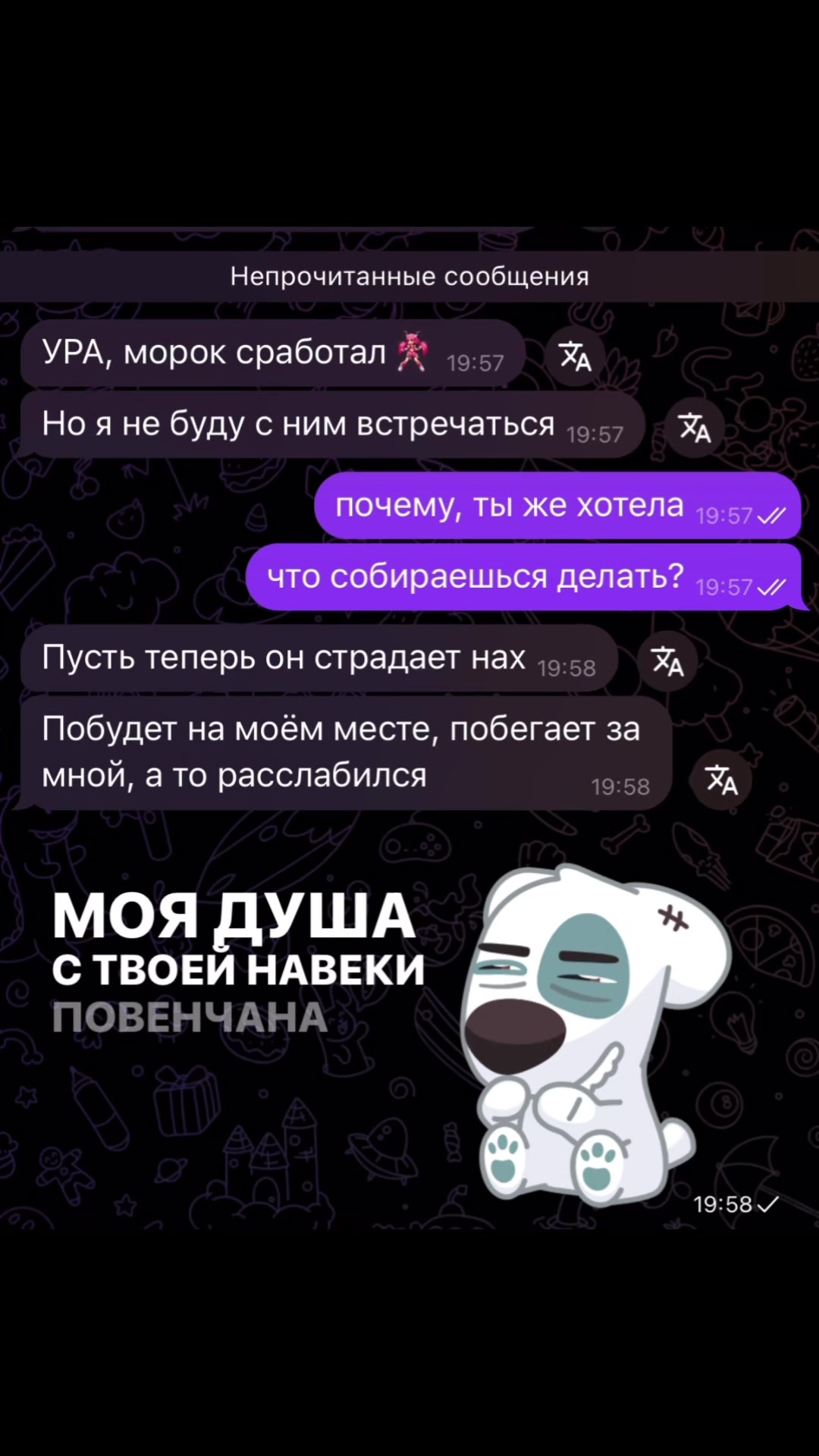 @ваш любимый практик🪬