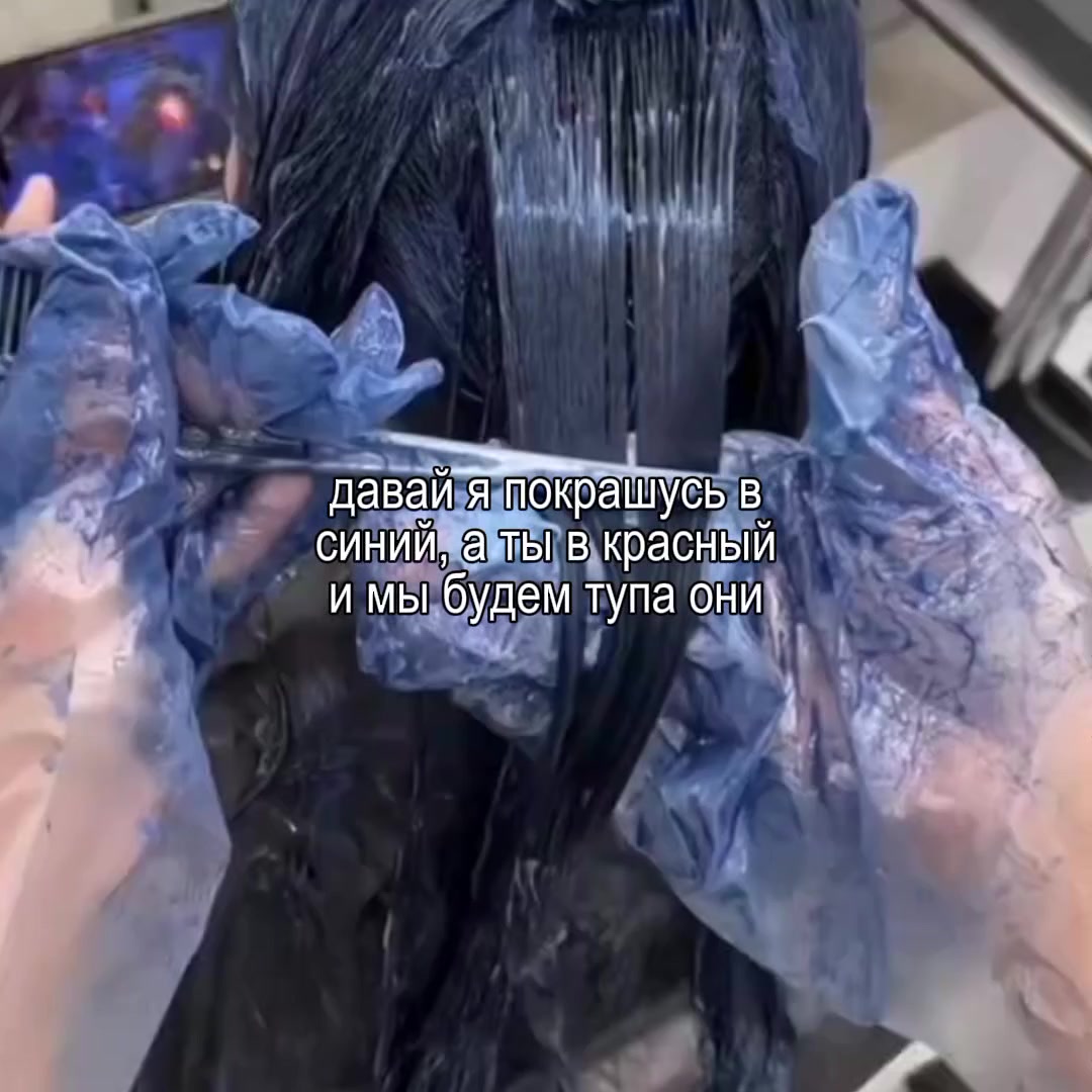 @санечка