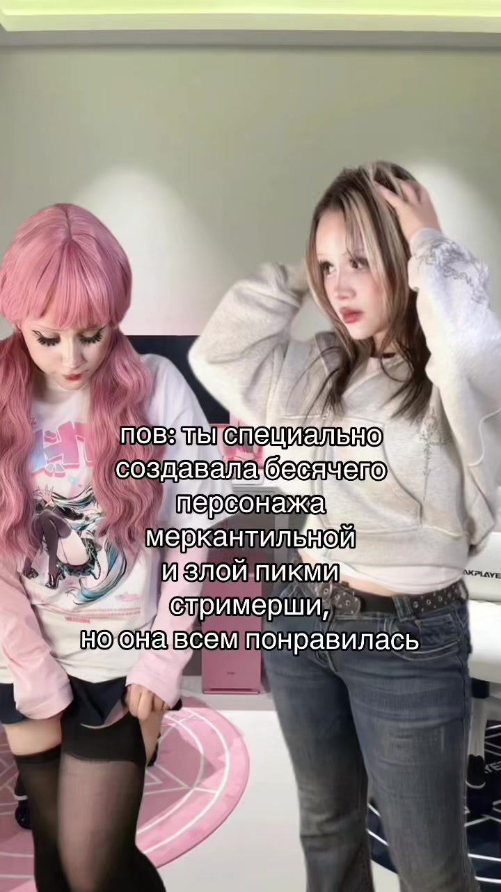 @безымянка | тгк: камушек