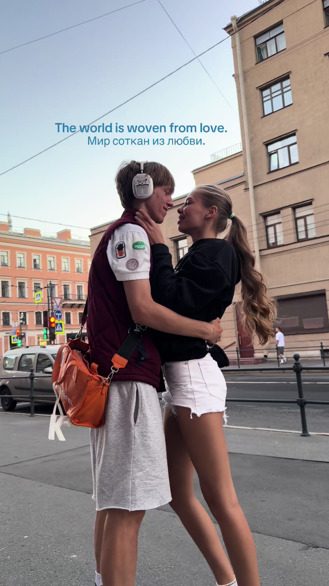 @ТГК: Софа Софочкина