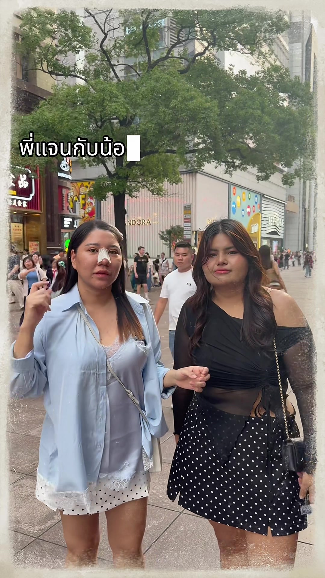 @PANISARA.เดรสสาวอวบ