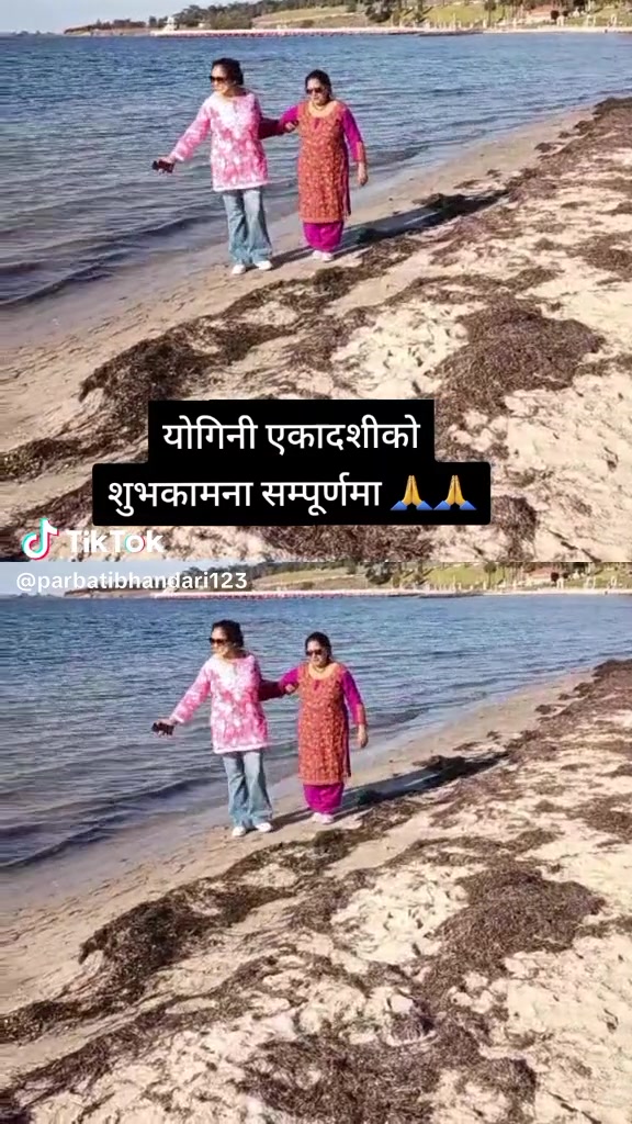 @Gita Sharma