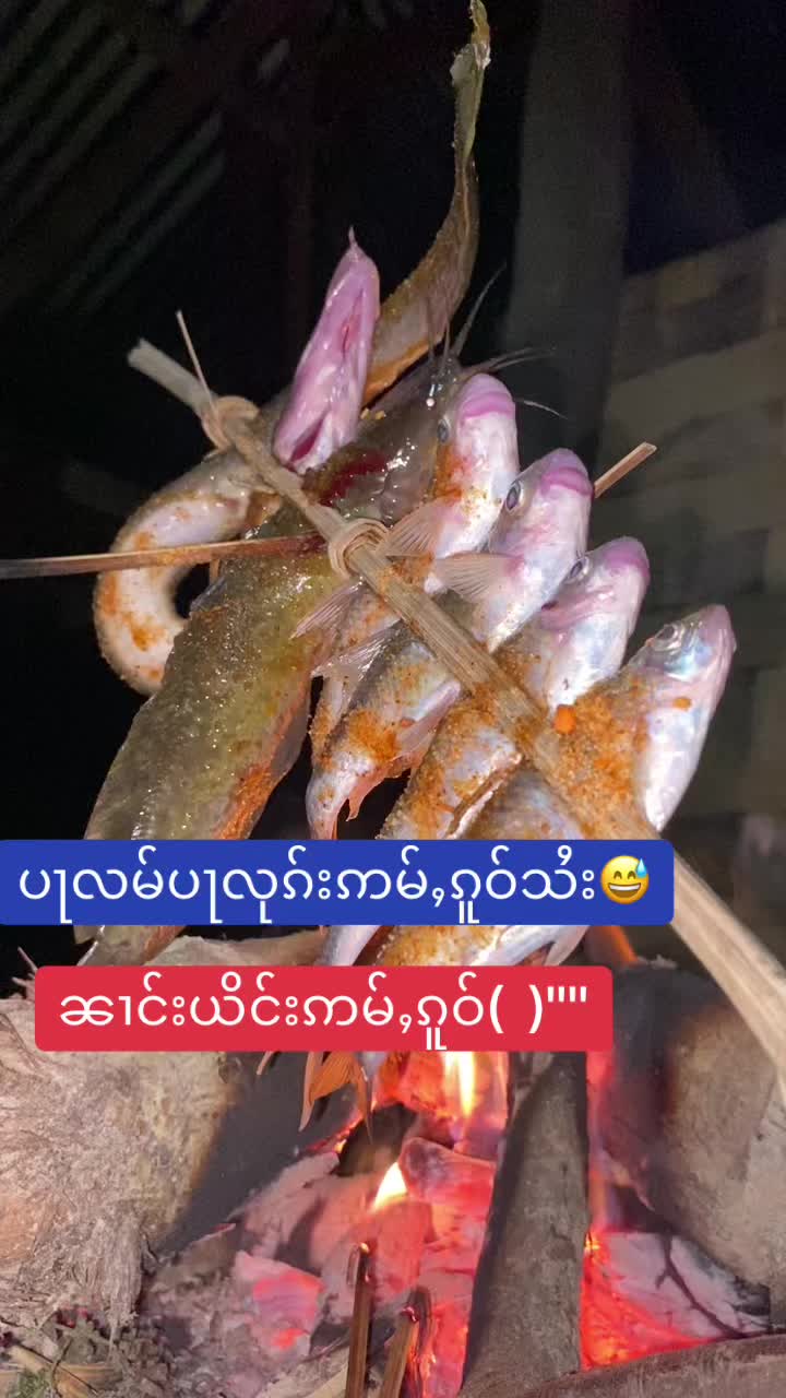 @🔐Mung&ensp;မွင်ႇ✔️❤️1.1M🙏