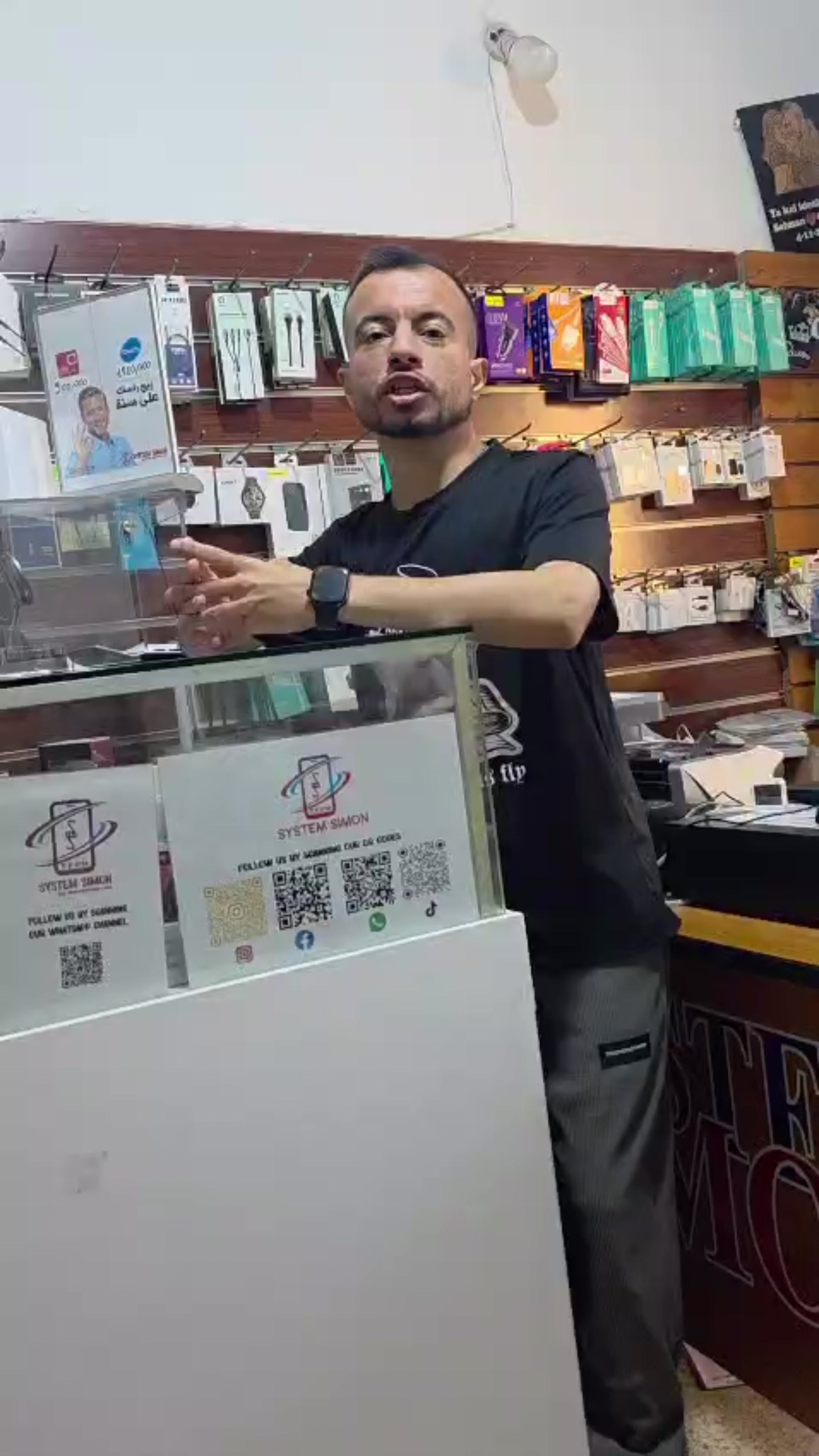 @SYSTEM SIMON