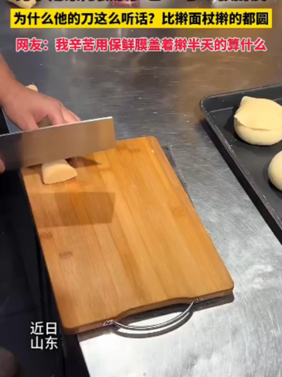 @中国蓝国际