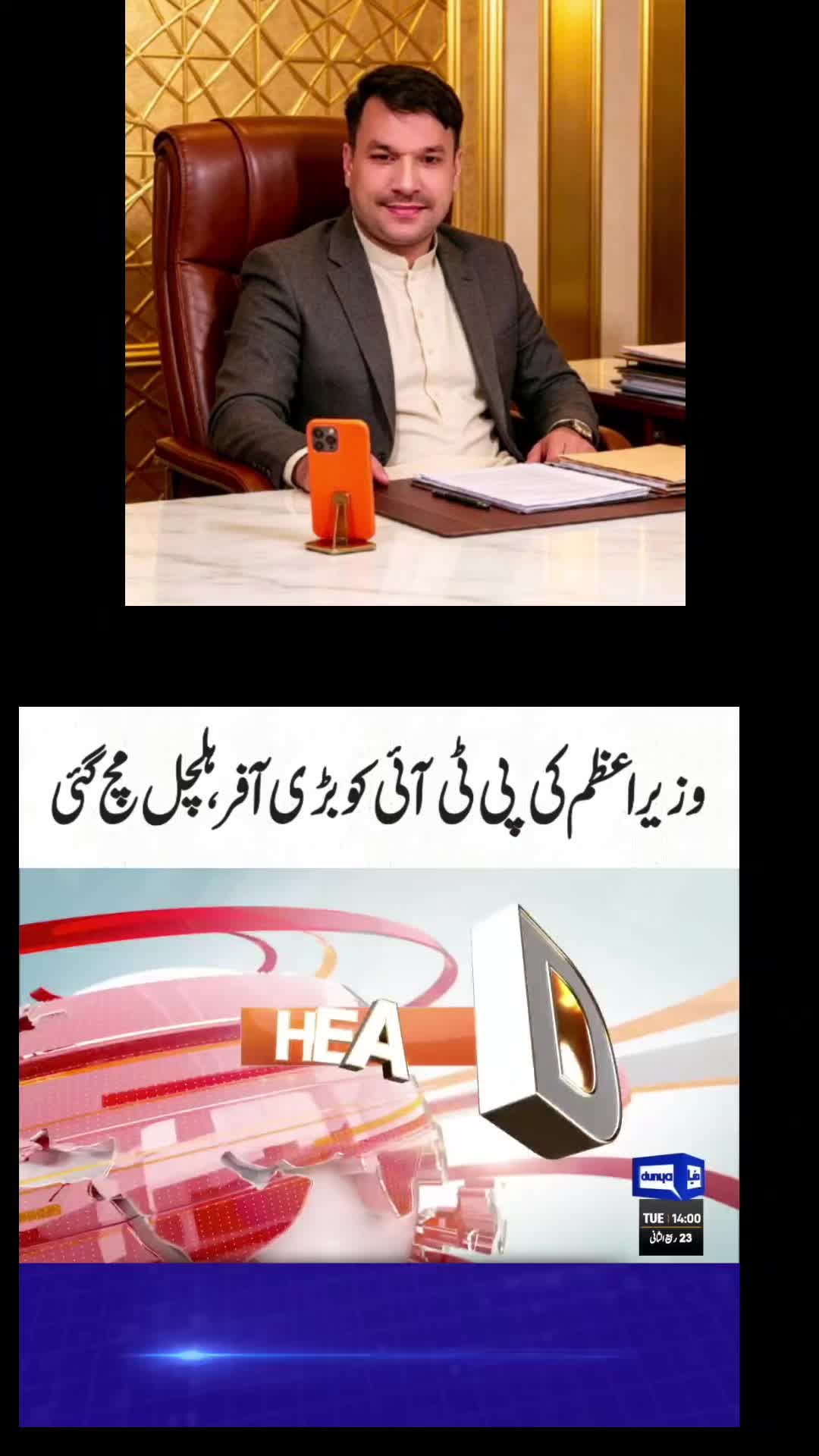 @Asifali