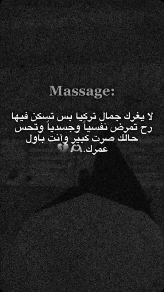 @عبووَدي ٱلحـࢦـبـي،ا. 𝟗𝟔𝟑