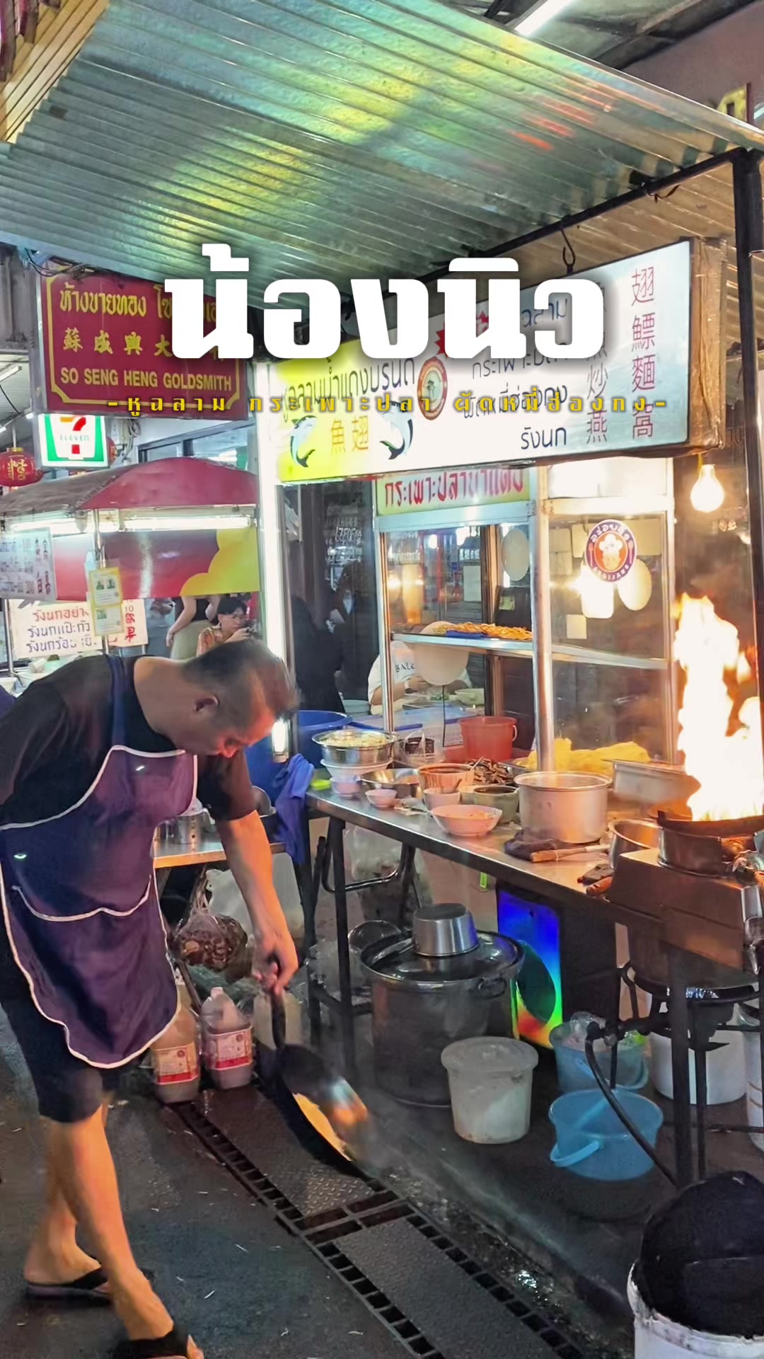 @ตะลอนไปเรื่อยกับปะป๊า