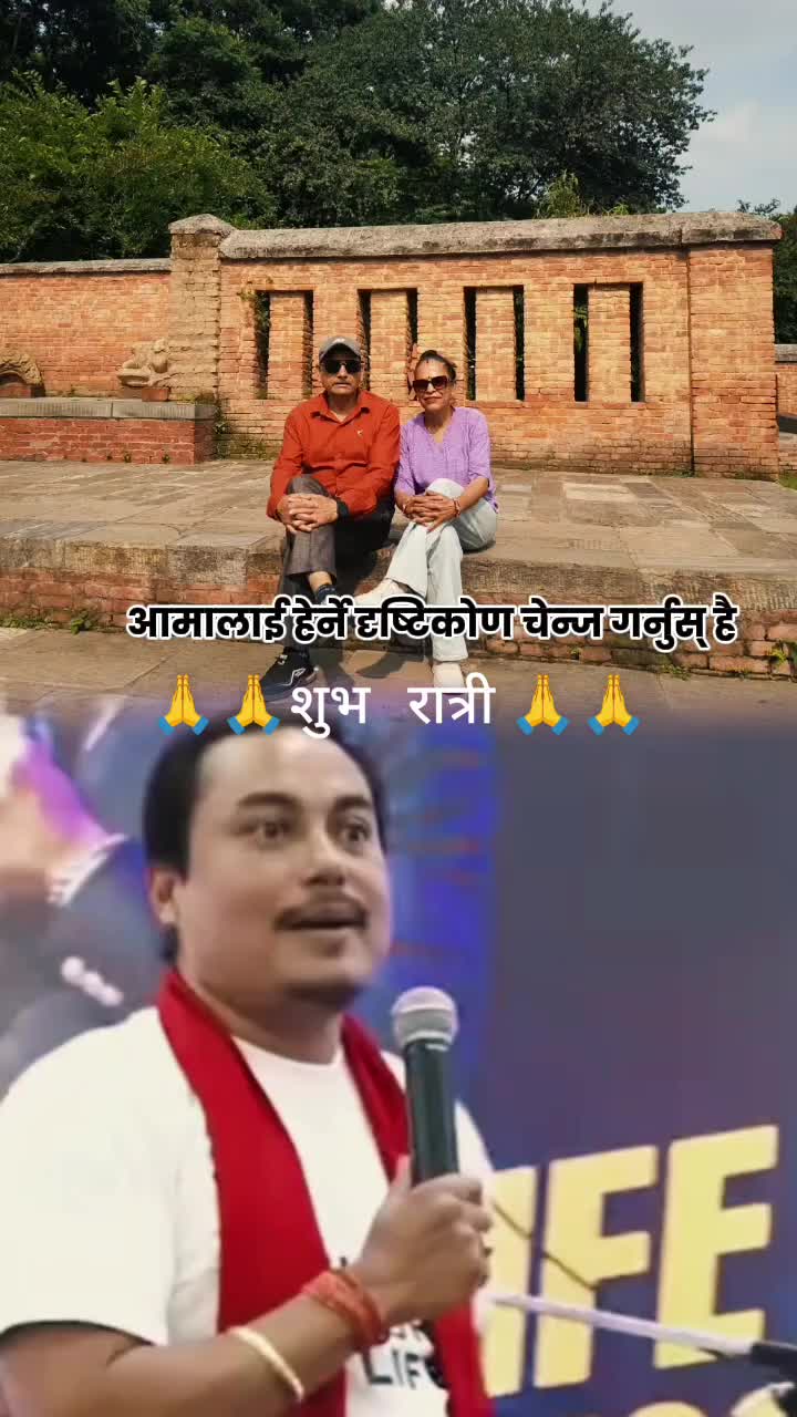 @dahal2024 upendra