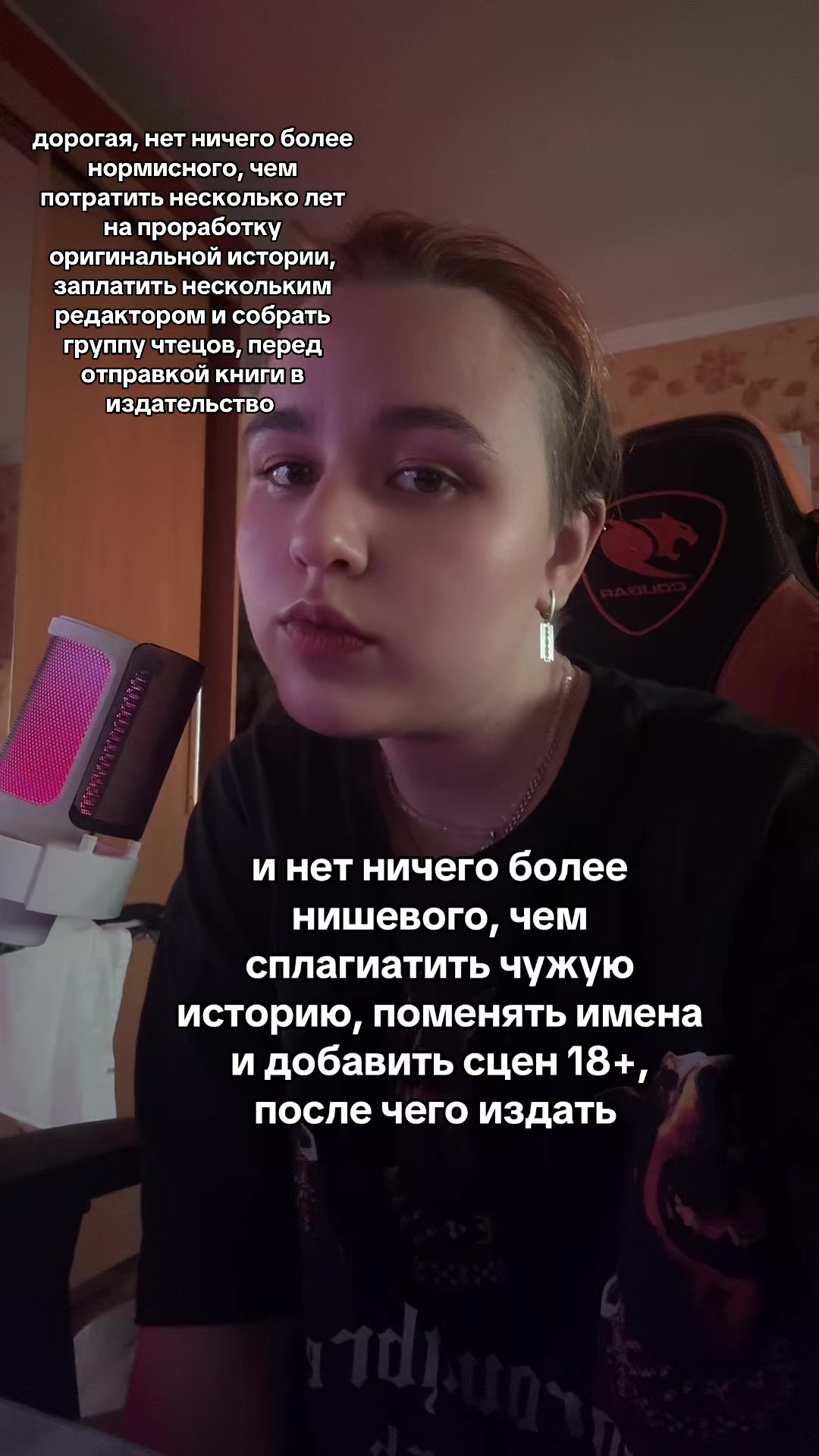 @Полина, блин