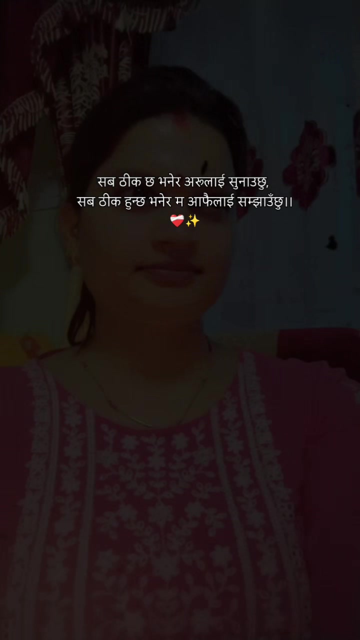 @जमुना सापकोटा