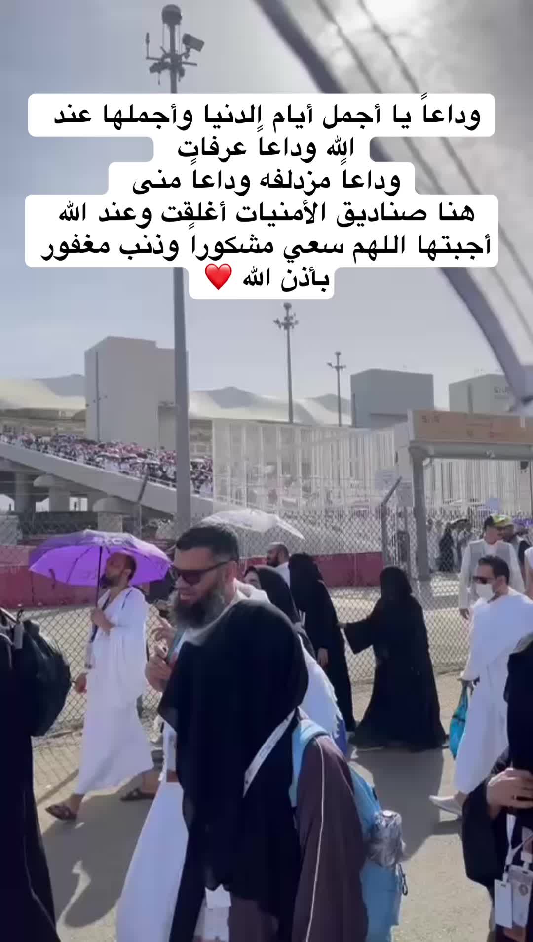 @الشامخه