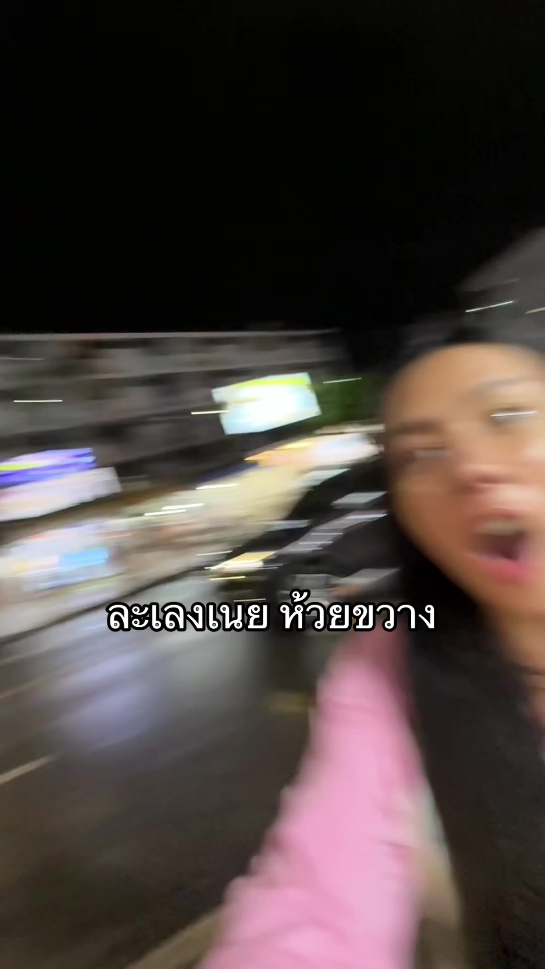 @บุญฟ้า