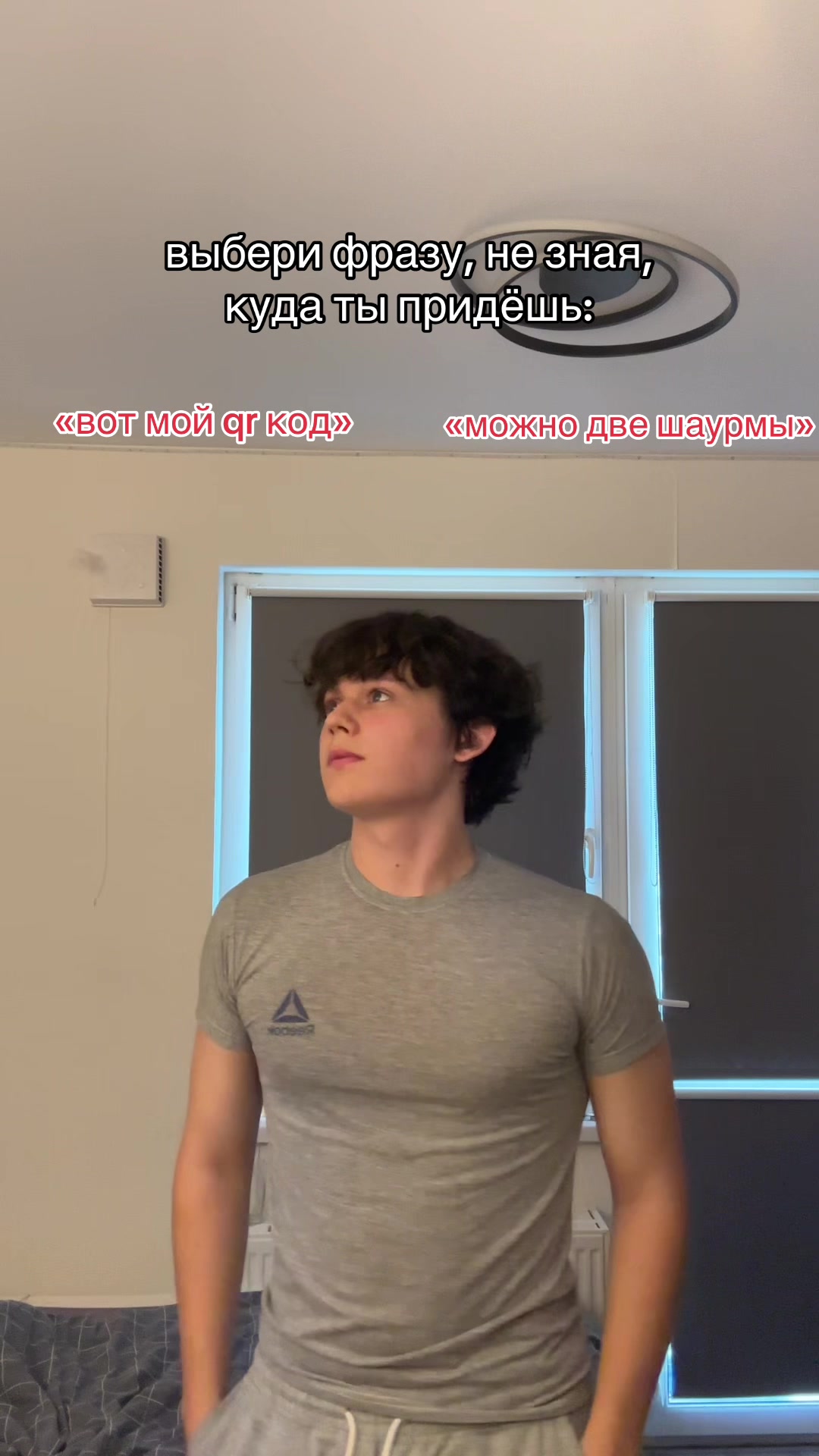 @тгк: квипчек