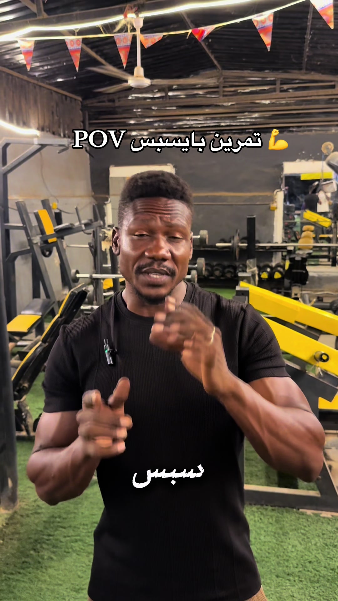 @كوتش فخرالدين