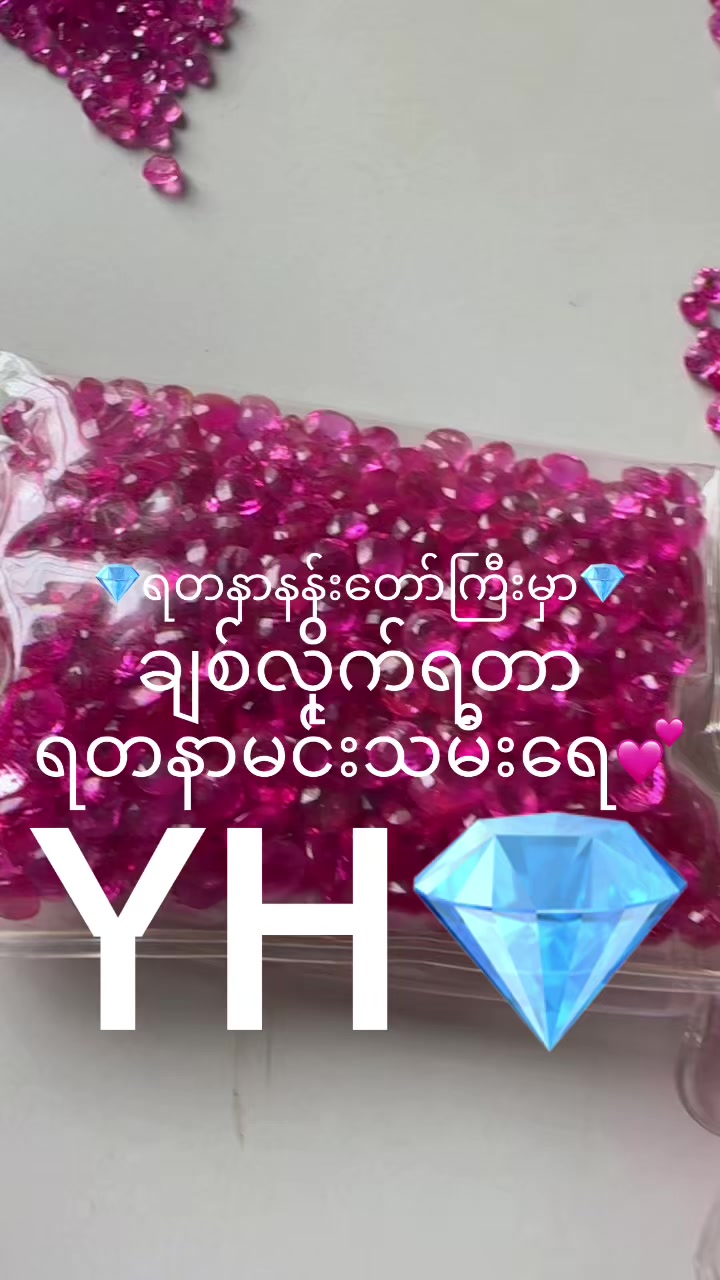 @YadanarHtayðGems