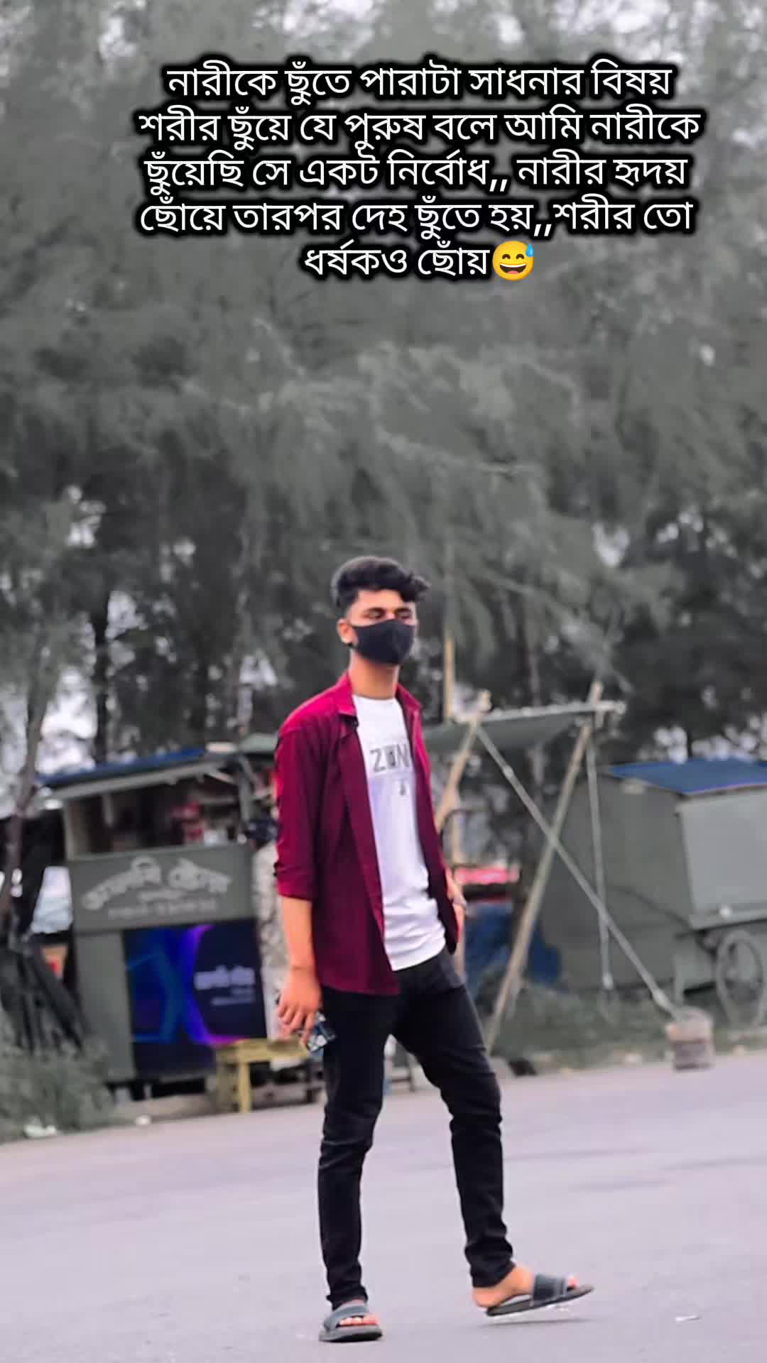 @👑Rajon Bhaiyaa👑