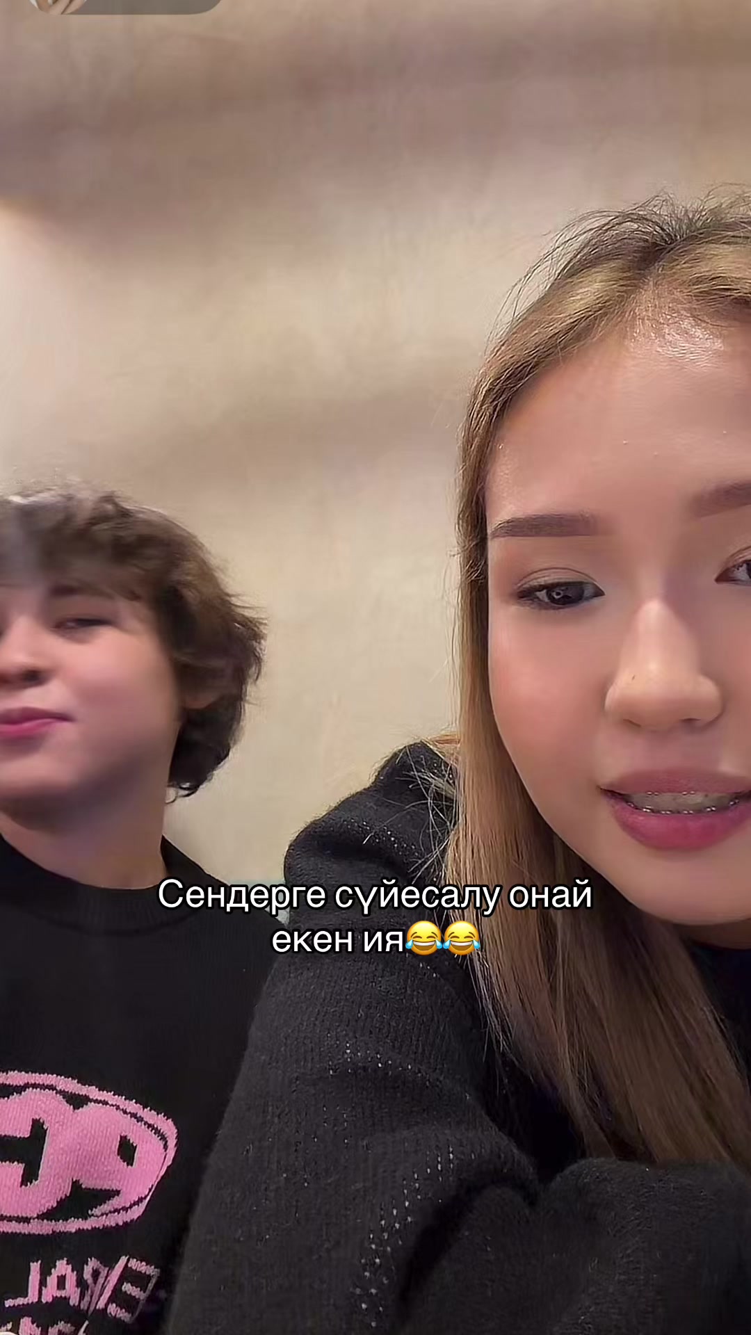 @Anel