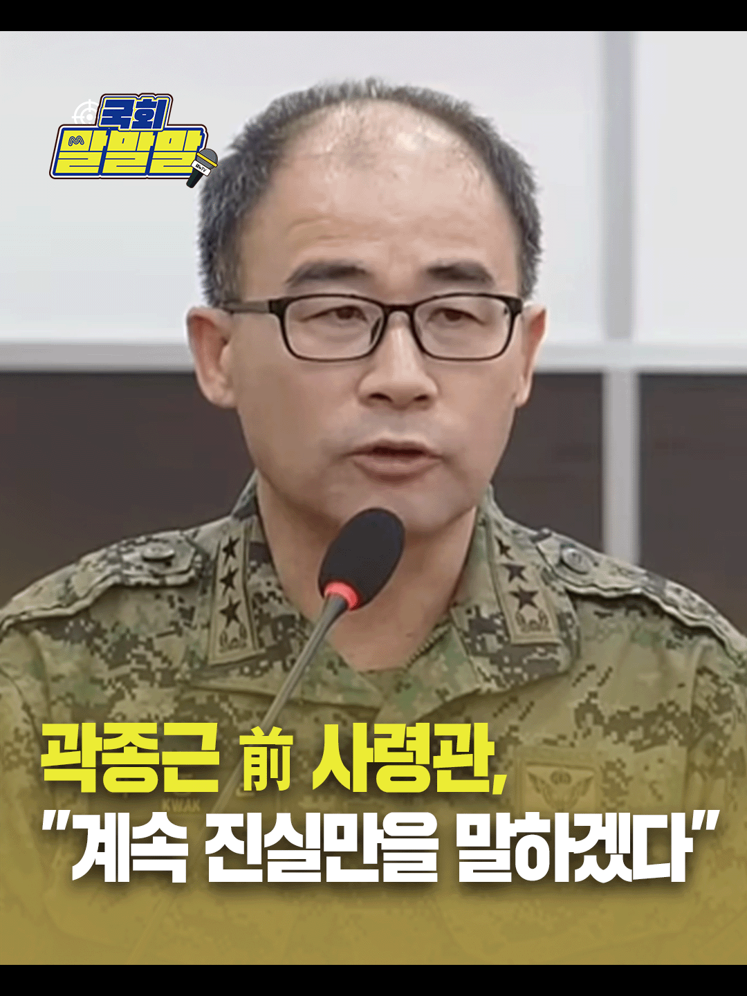 @대전MBC