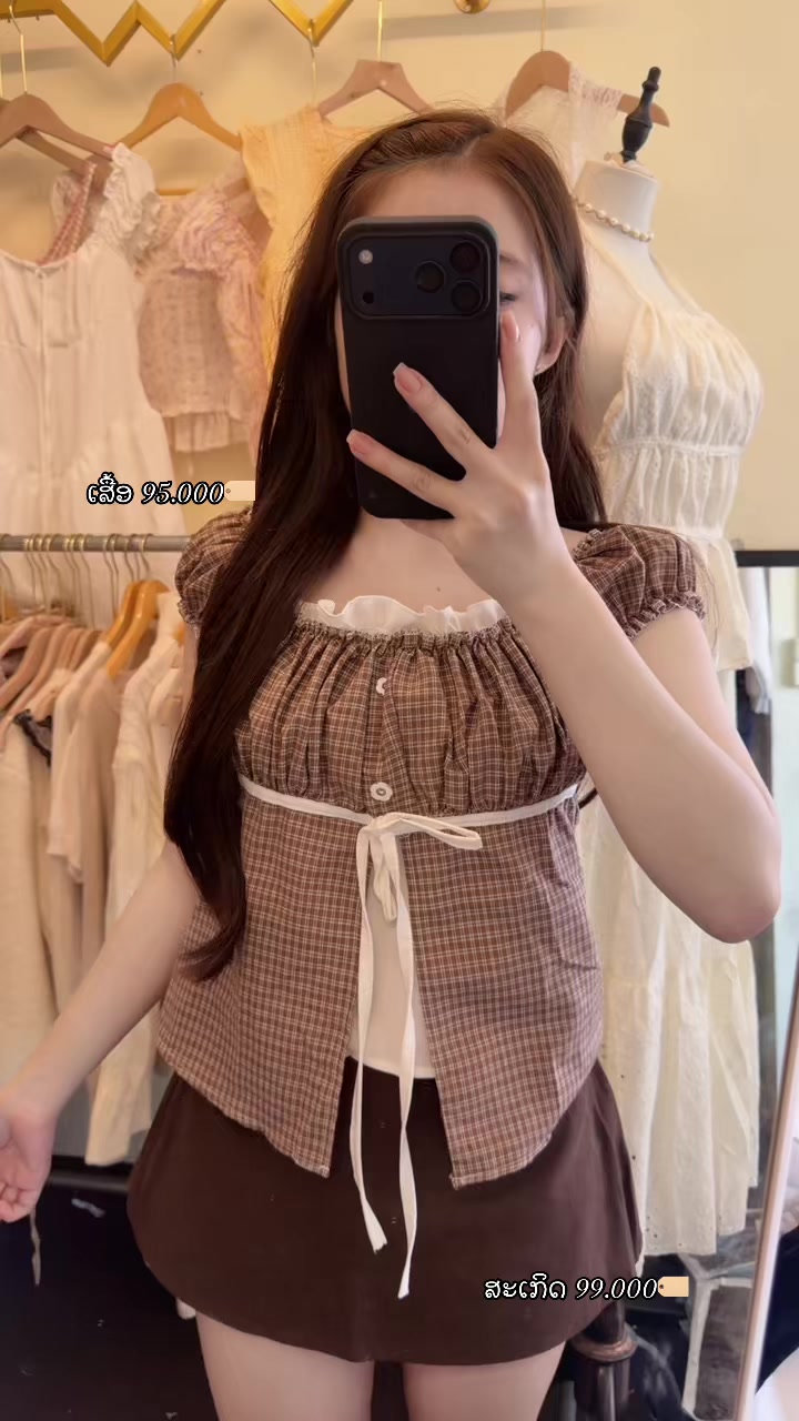 @MOUKDANA SHOP ๐งบ๐๏ธ